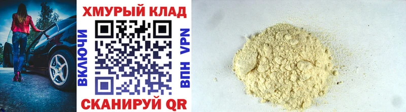 ГЕРОИН белый  купить закладку  Мариинск 