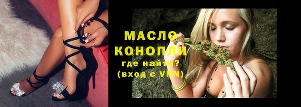 ПСИЛОЦИБИНОВЫЕ ГРИБЫ Баксан