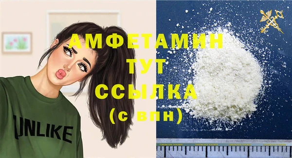 дистиллят марихуана Балабаново