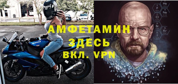 мефедрон мука Балахна