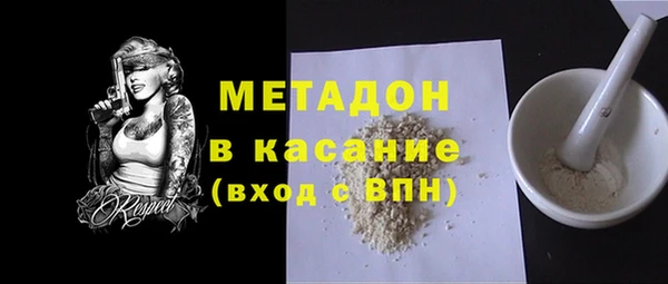 мефедрон мука Балахна