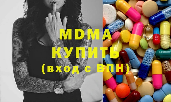 дистиллят марихуана Балабаново