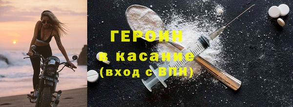 дистиллят марихуана Балабаново