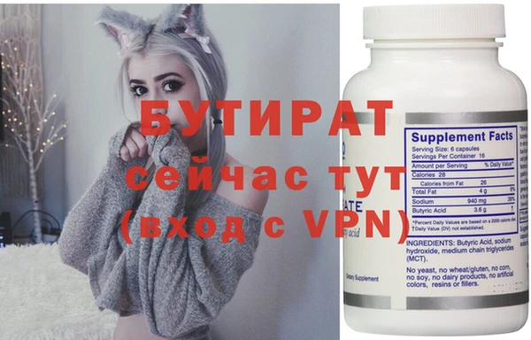 мефедрон мука Балахна