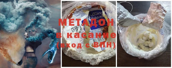 мефедрон Арсеньев