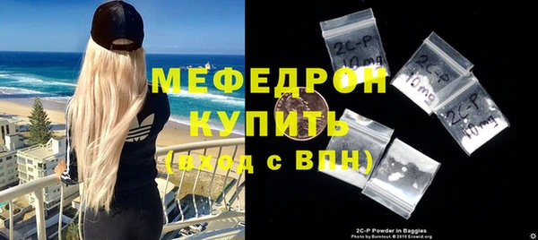 мефедрон мука Балахна
