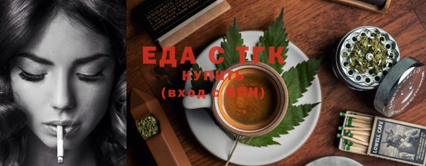 дистиллят марихуана Балабаново