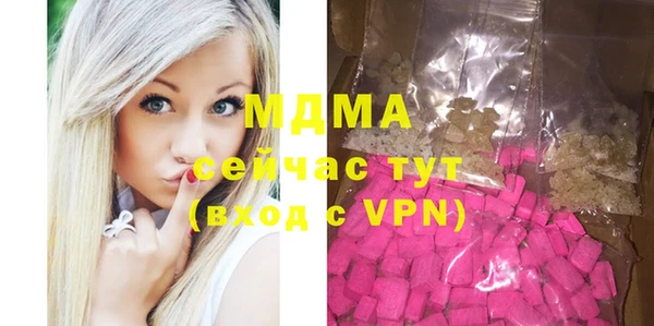ПСИЛОЦИБИНОВЫЕ ГРИБЫ Баксан
